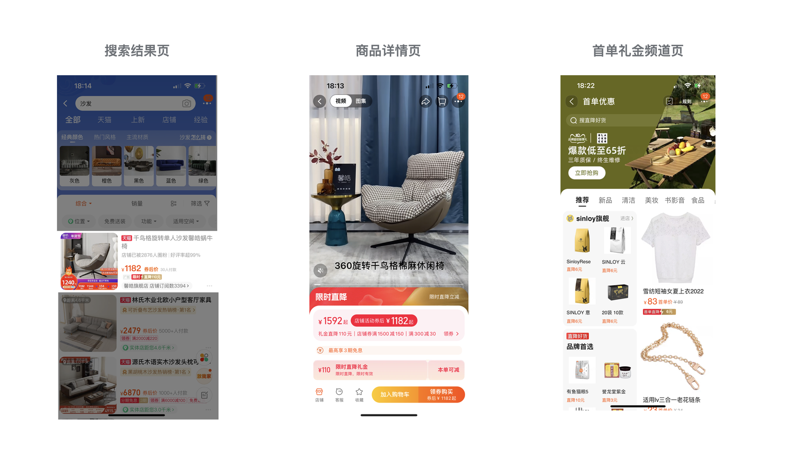 淘宝直通车计划权益模块3大权益操作